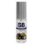 Лубрикант S8 Flavored Lube со вкусом чёрной смородины - 50 мл.