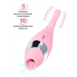 Розовый многофункциональный стимулятор Dahlia - 14 см. Розовый многофункциональный стимулятор Dahlia - 14 см.