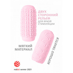 Розовый мастурбатор Marshmallow Maxi Candy Розовый мастурбатор Marshmallow Maxi Candy