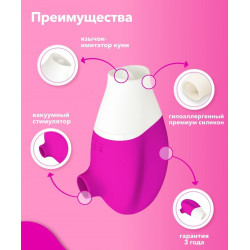 Розовый клиторальный стимулятор Jubie
