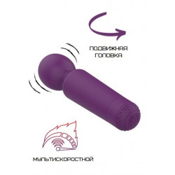 Фиолетовый wand-вибратор - 15,2 см.