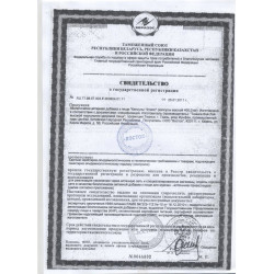 Капсулы для мужчин Флекс - 8 капсул (400 мг.)