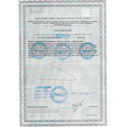 БАД для мужчин Саймы - 4 капсулы (500 мг.)