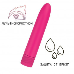 Малиновый матовый пластиковый вибратор - 14 см. Малиновый матовый пластиковый вибратор - 14 см.
