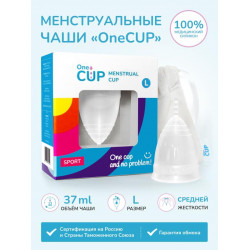 Прозрачная менструальная чаша OneCUP Sport - размер L Прозрачная менструальная чаша OneCUP Sport - размер L