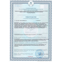 БАД для женщин Лаверон - 1 капсула (500 мг.)