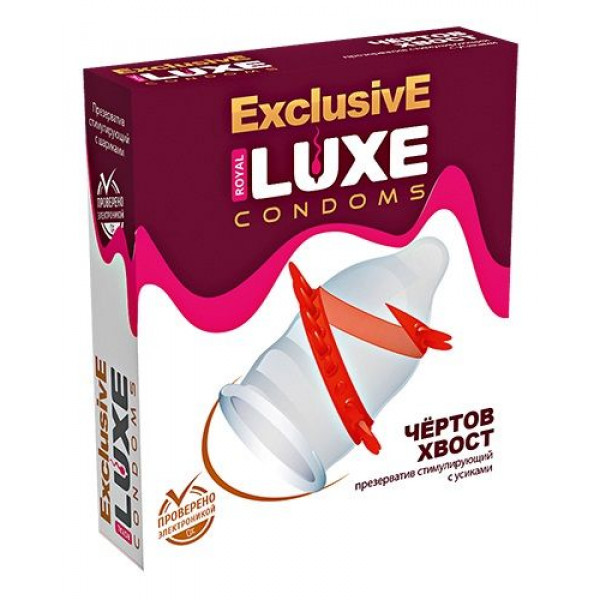 Презерватив LUXE Exclusive Чертов хвост - 1 шт. Презерватив LUXE Exclusive Чертов хвост - 1 шт.