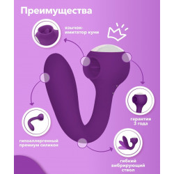 Фиолетовый универсальный вибратор Drago с язычком - 18,3 см. Фиолетовый универсальный вибратор Drago с язычком - 18,3 см.
