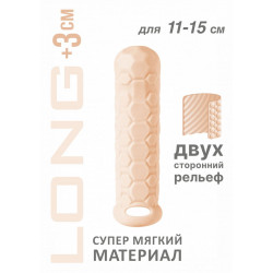 Телесный фаллоудлинитель Homme Long - 15,5 см. Телесный фаллоудлинитель Homme Long - 15,5 см.
