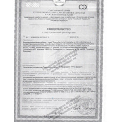 БАД для мужчин Фужуньбао супер - 2 капсулы (0,3 гр.)