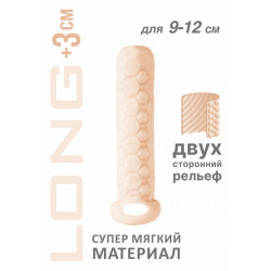 Телесный фаллоудлинитель Homme Long - 13,5 см. Телесный фаллоудлинитель Homme Long - 13,5 см.