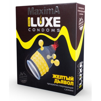 Презерватив LUXE Maxima Желтый дьявол - 1 шт.