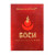 БАД для мужчин Боси - 8 капсул (300 мг.)