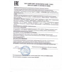 Возбуждающие капсулы Ladys Life - 2 капсулы (0,35 гр.) Возбуждающие капсулы Ladys Life - 2 капсулы (0,35 гр.)